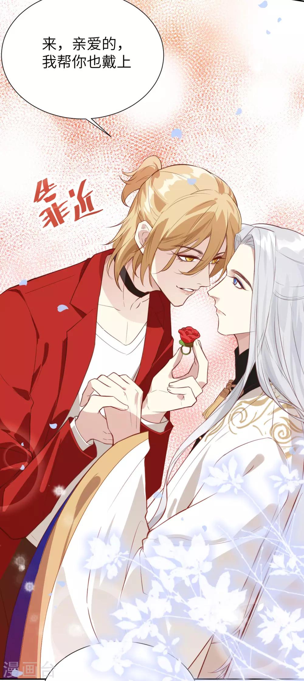 第3话 谁上谁下？嗯～20