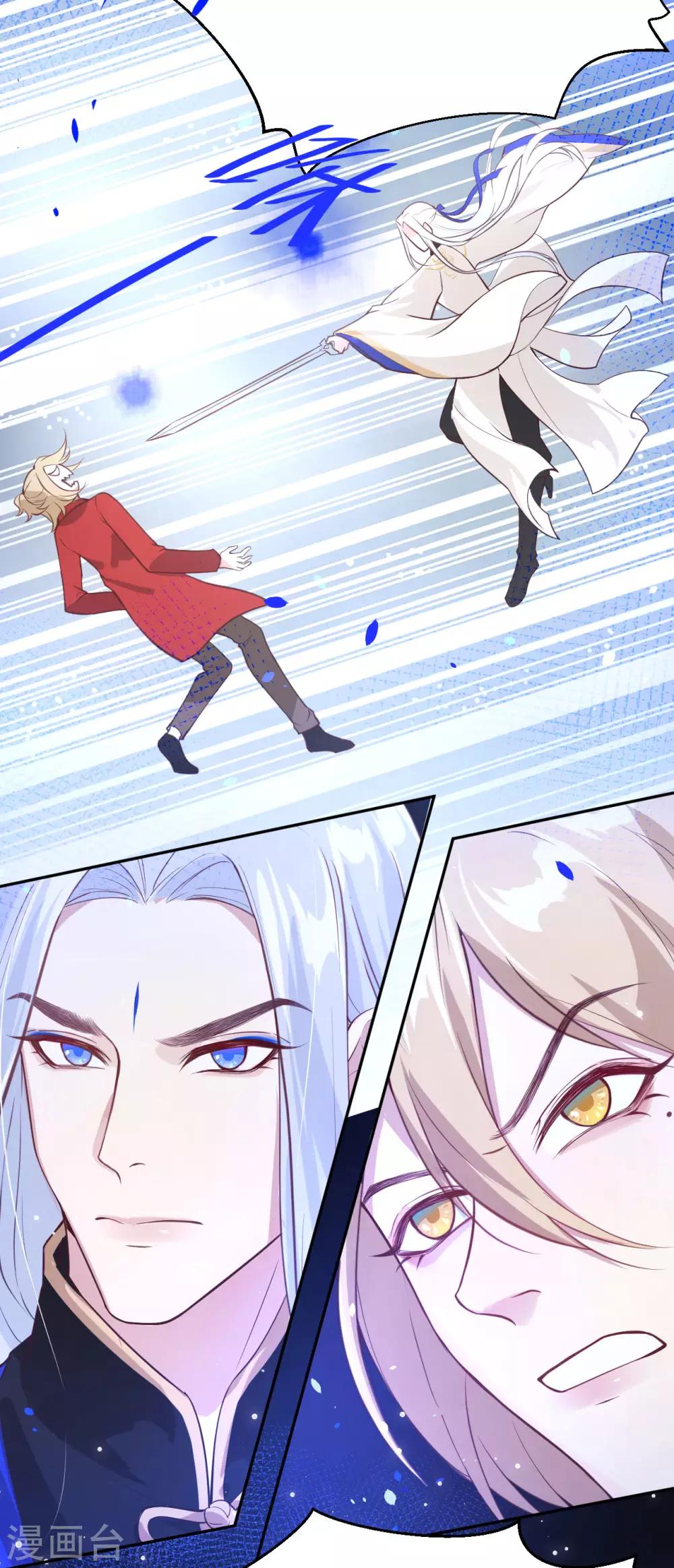 第4话 我不会放你走8