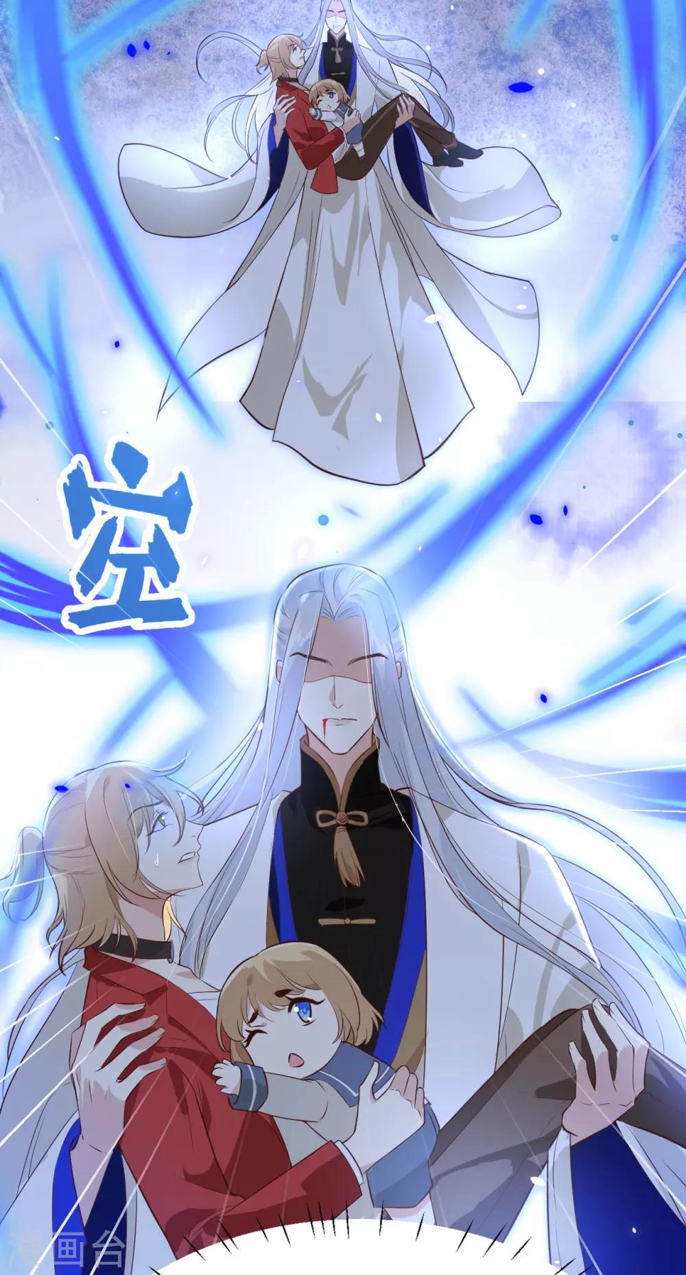 第18话 不能让两年前的事再次发生42