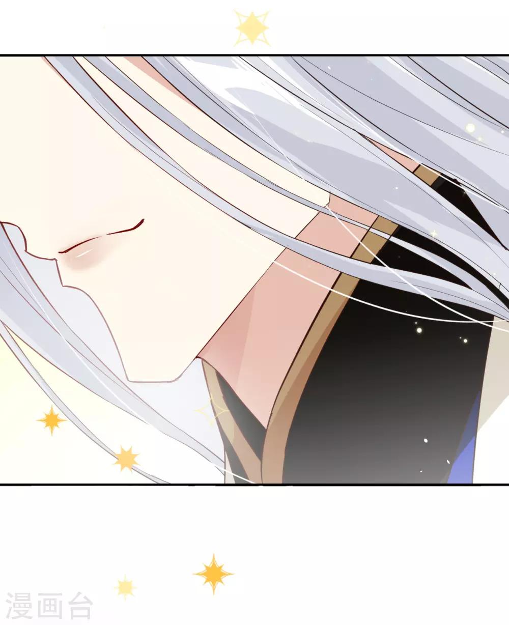 第17话 ~手，有点温暖~38