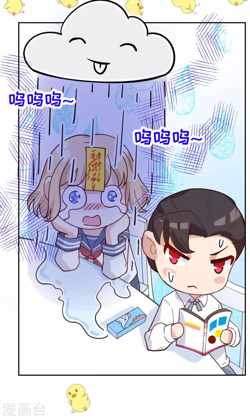 第11话 多多和少少23