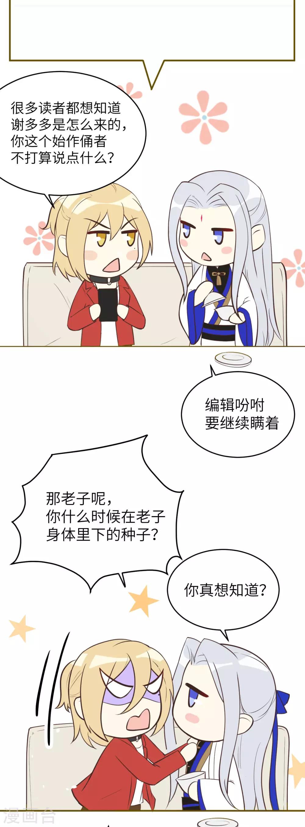 小剧场1 茶余饭后11