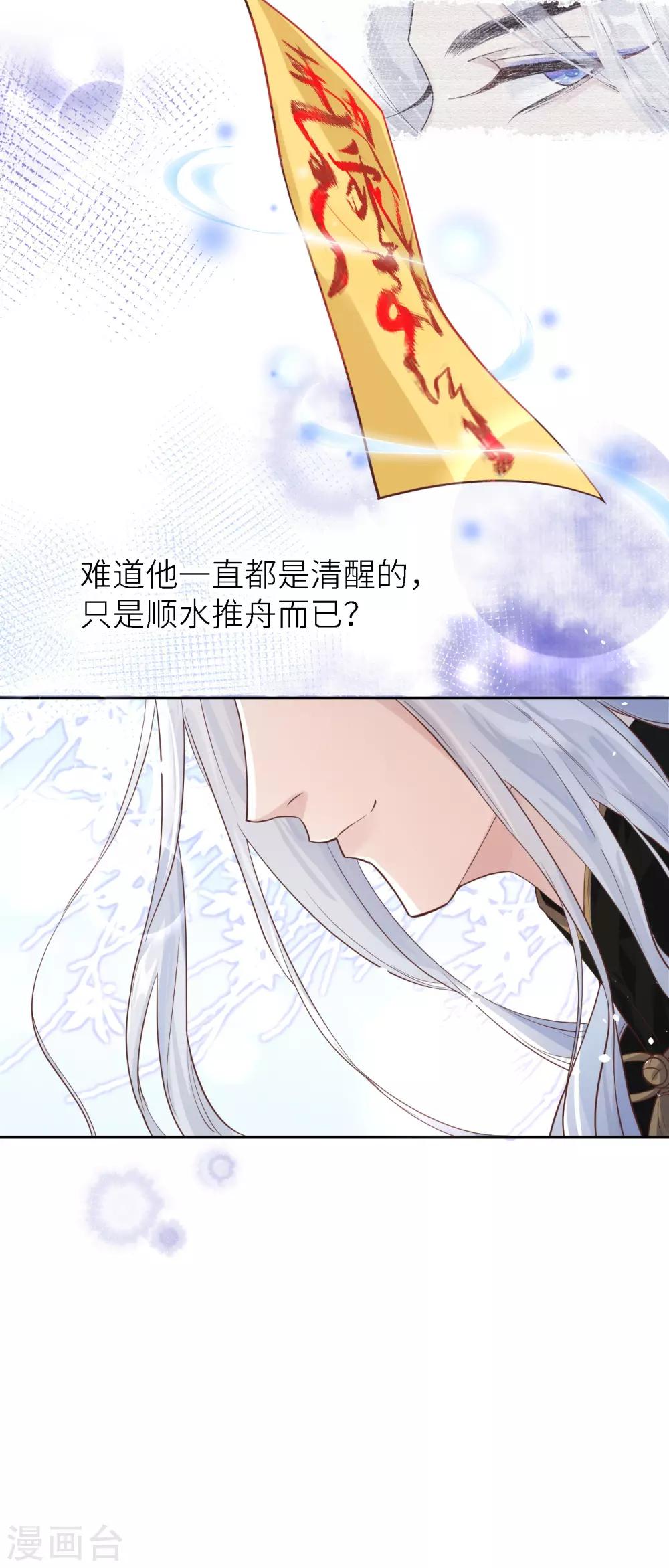 第15话 ~两个爸爸更开心~27