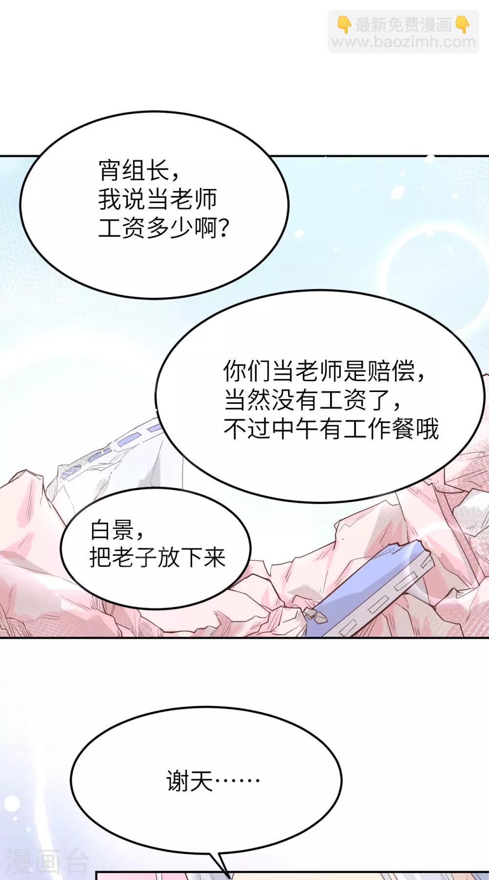 第15话 ~两个爸爸更开心~22