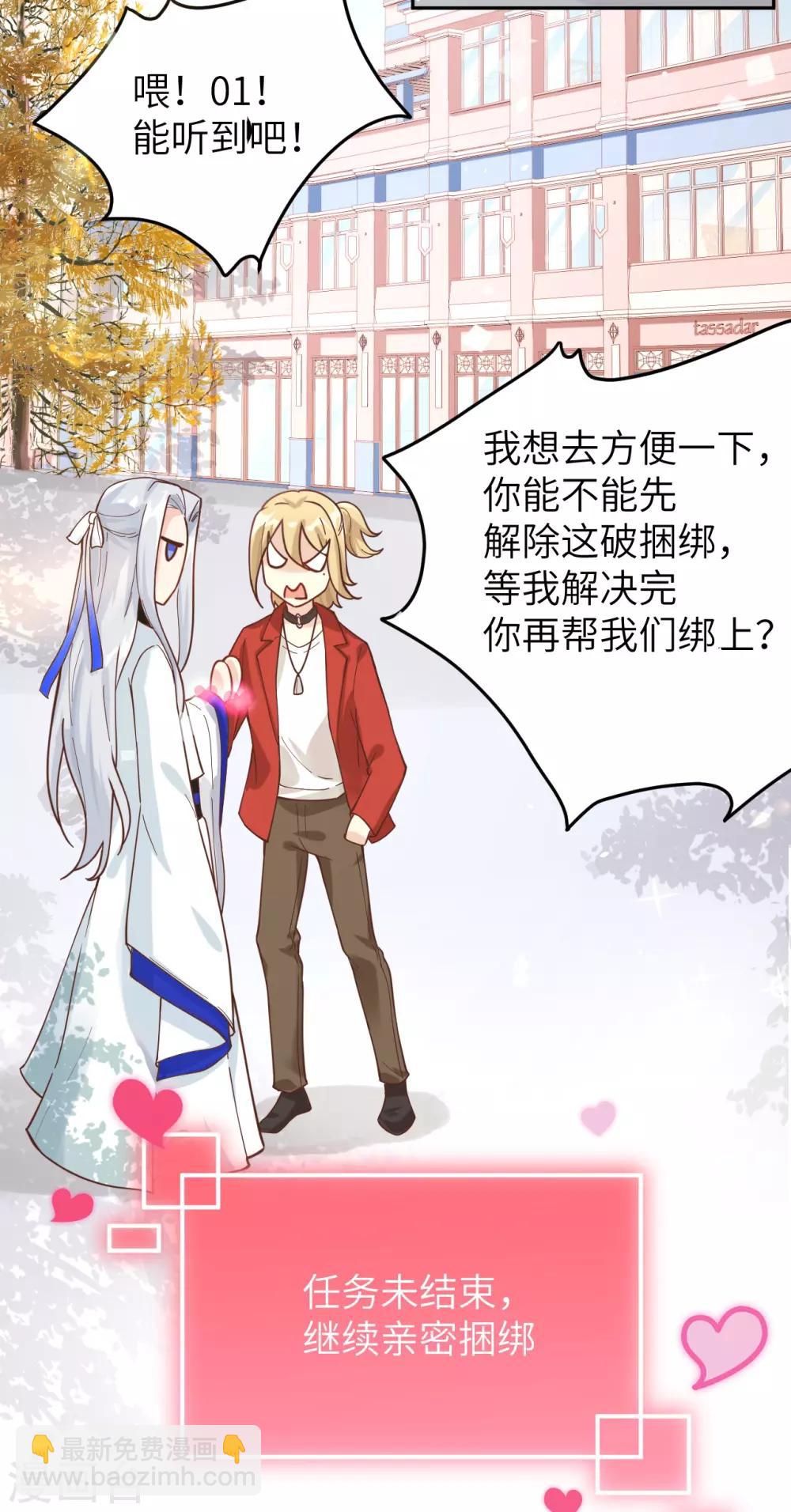 第11话 多多和少少31