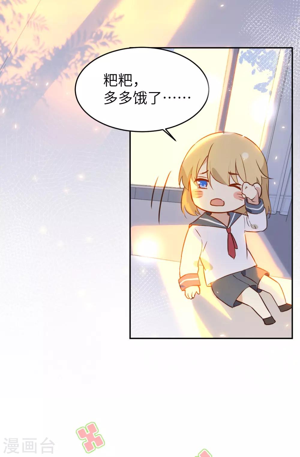 第16话 ~寻仇者皆误于美色~14