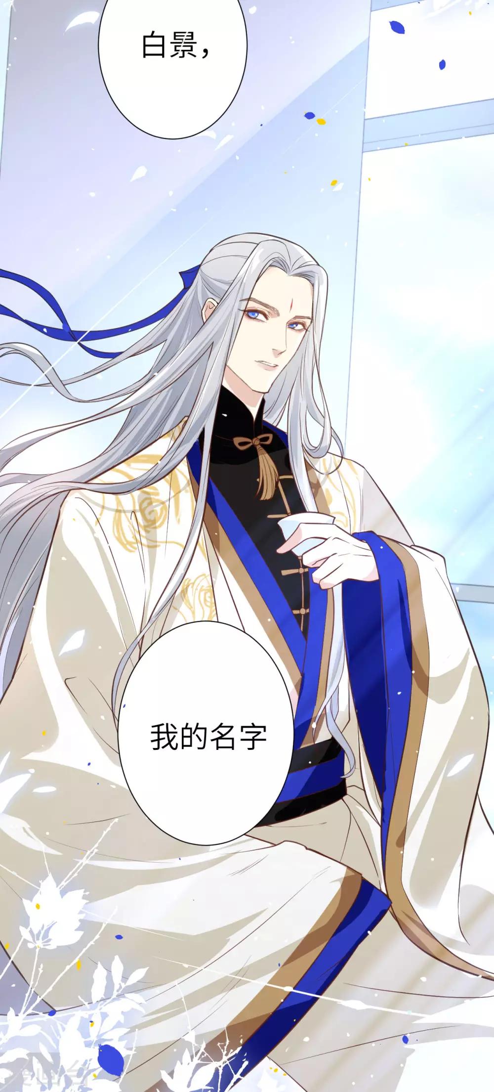 第3话 谁上谁下？嗯～14