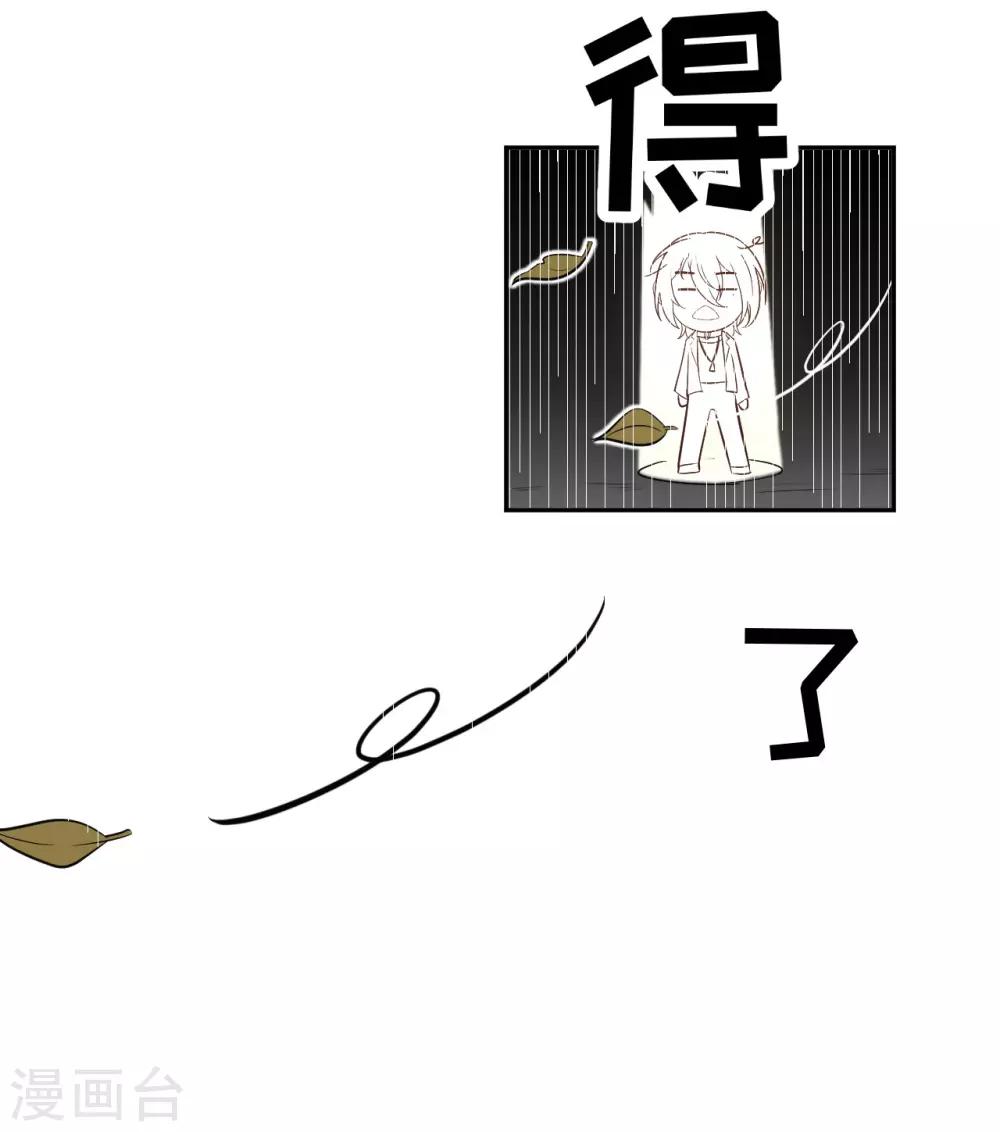 第15话 ~两个爸爸更开心~9