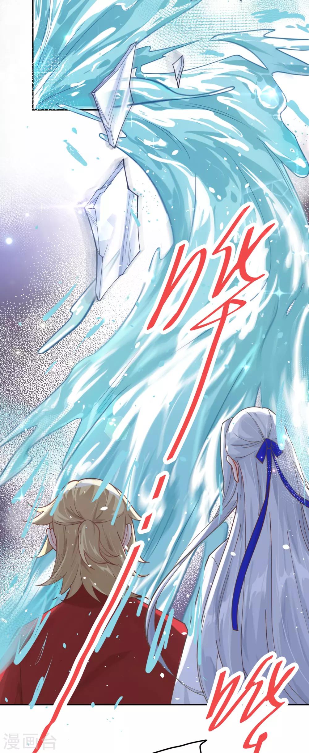 第11话 多多和少少38