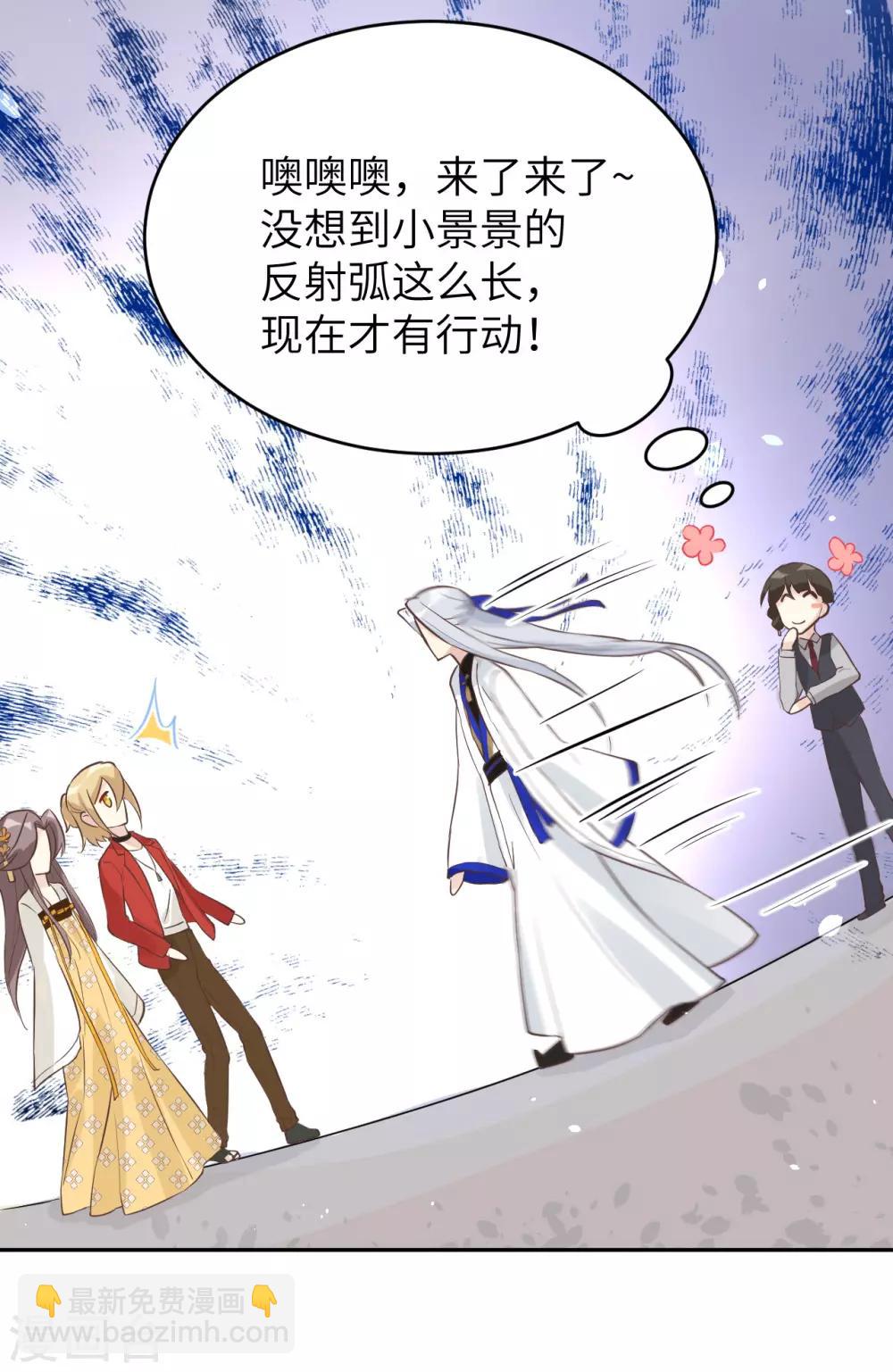 第14话 ~我喜欢你~5