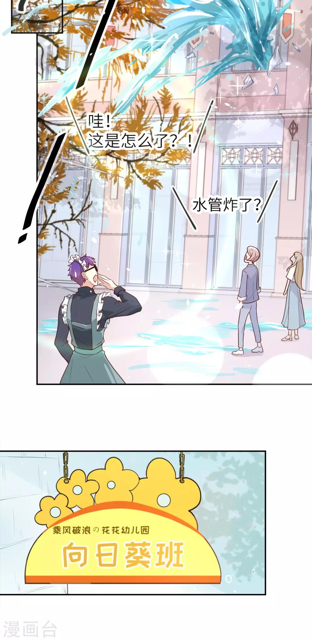 第11话 多多和少少42