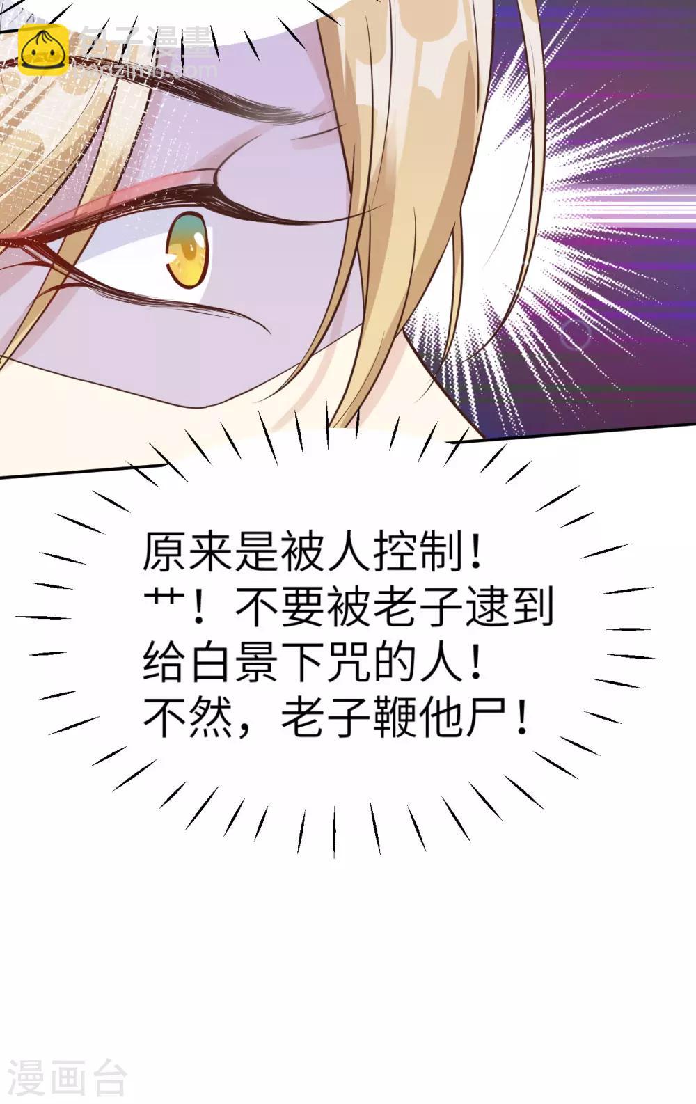 第14话 ~我喜欢你~14