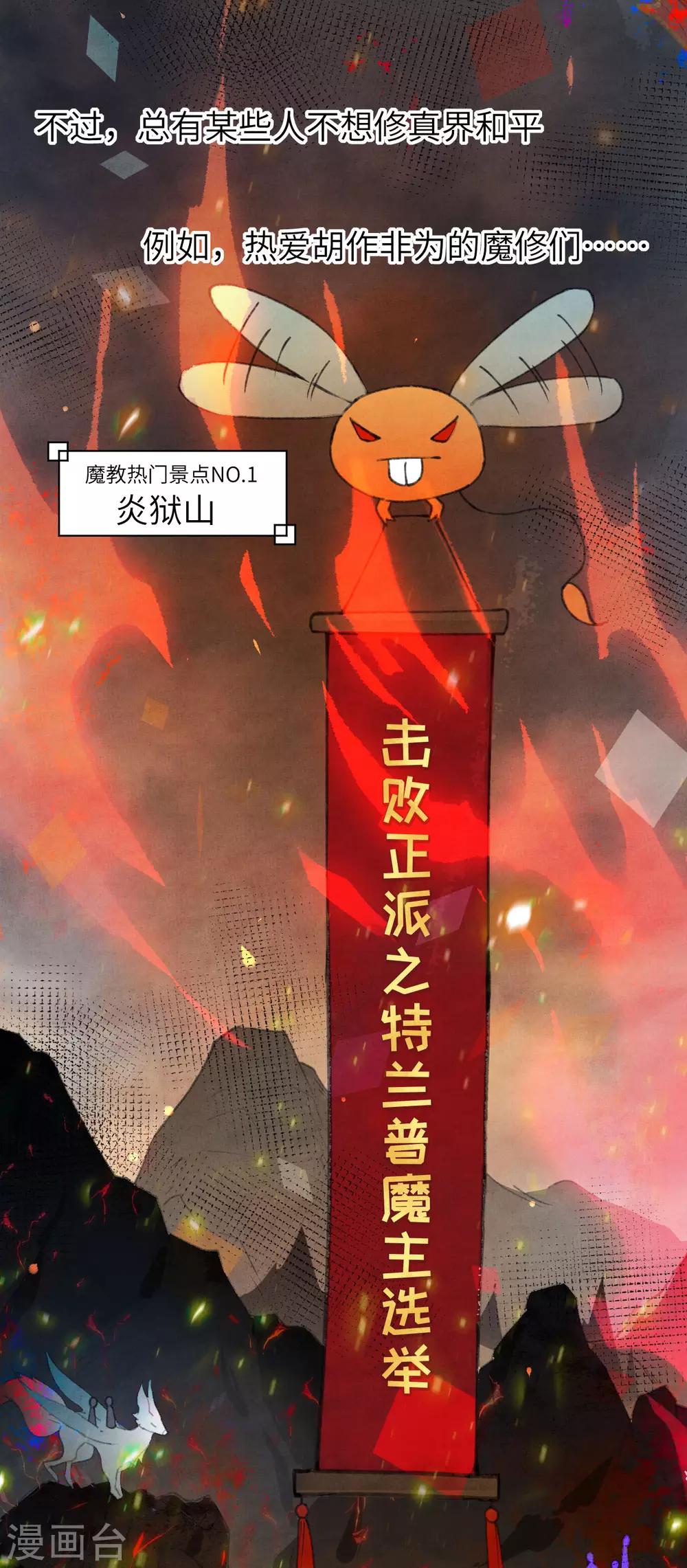 第1话 我是孩子他爸？13