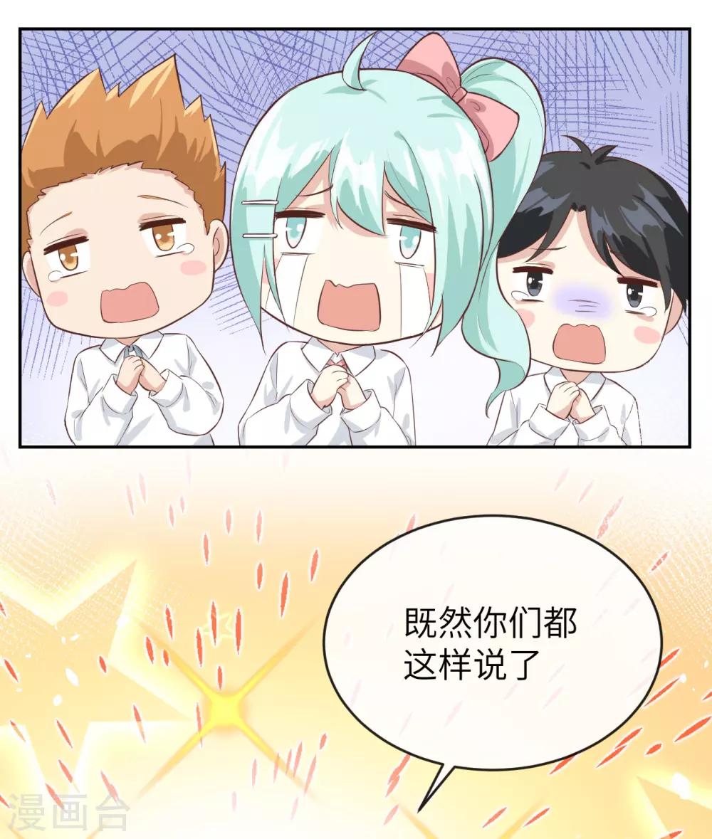 第21话 我要跟你回家~11