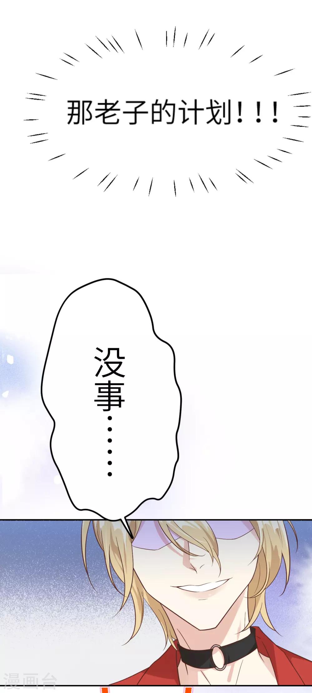 第15话 ~两个爸爸更开心~10
