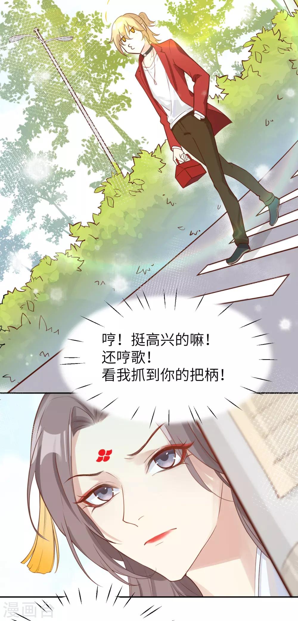 第8话 魔王，老子当定了！！25
