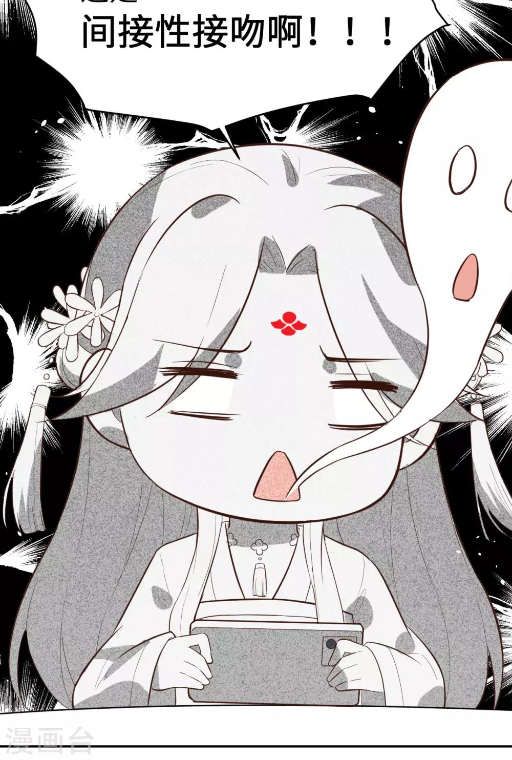 第17话 ~手，有点温暖~16