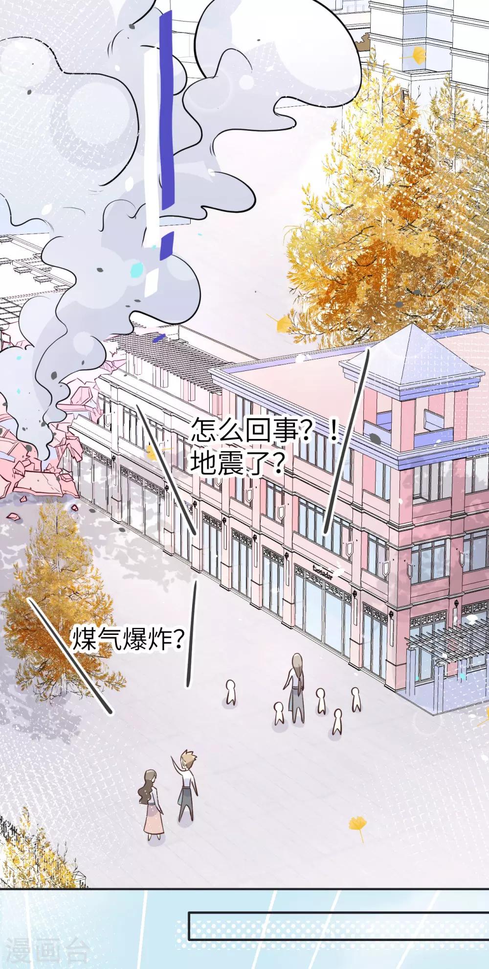 第14话 ~我喜欢你~21
