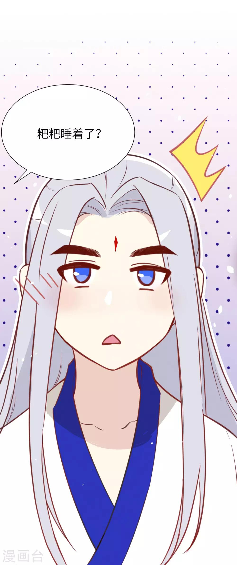 第5话 晚安，孩子他爸14