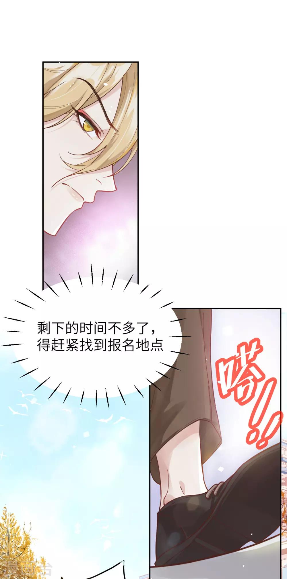 第11话 多多和少少30