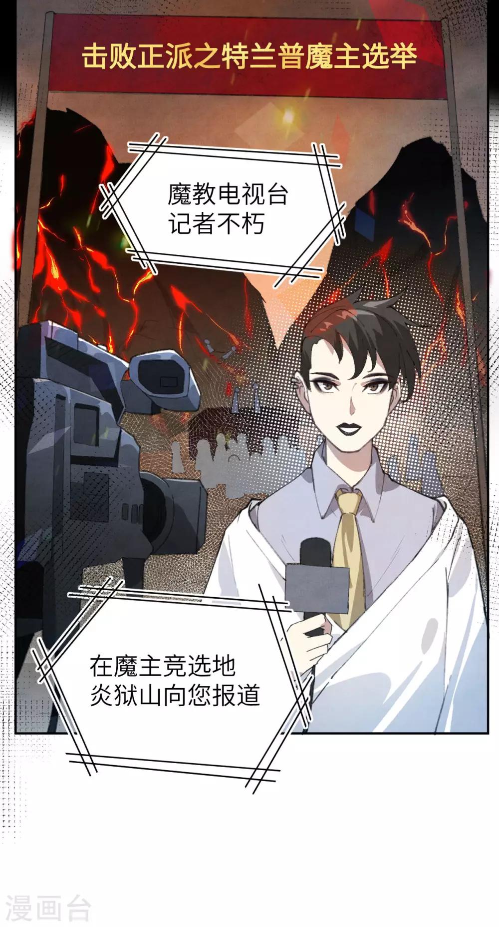 第1话 我是孩子他爸？15