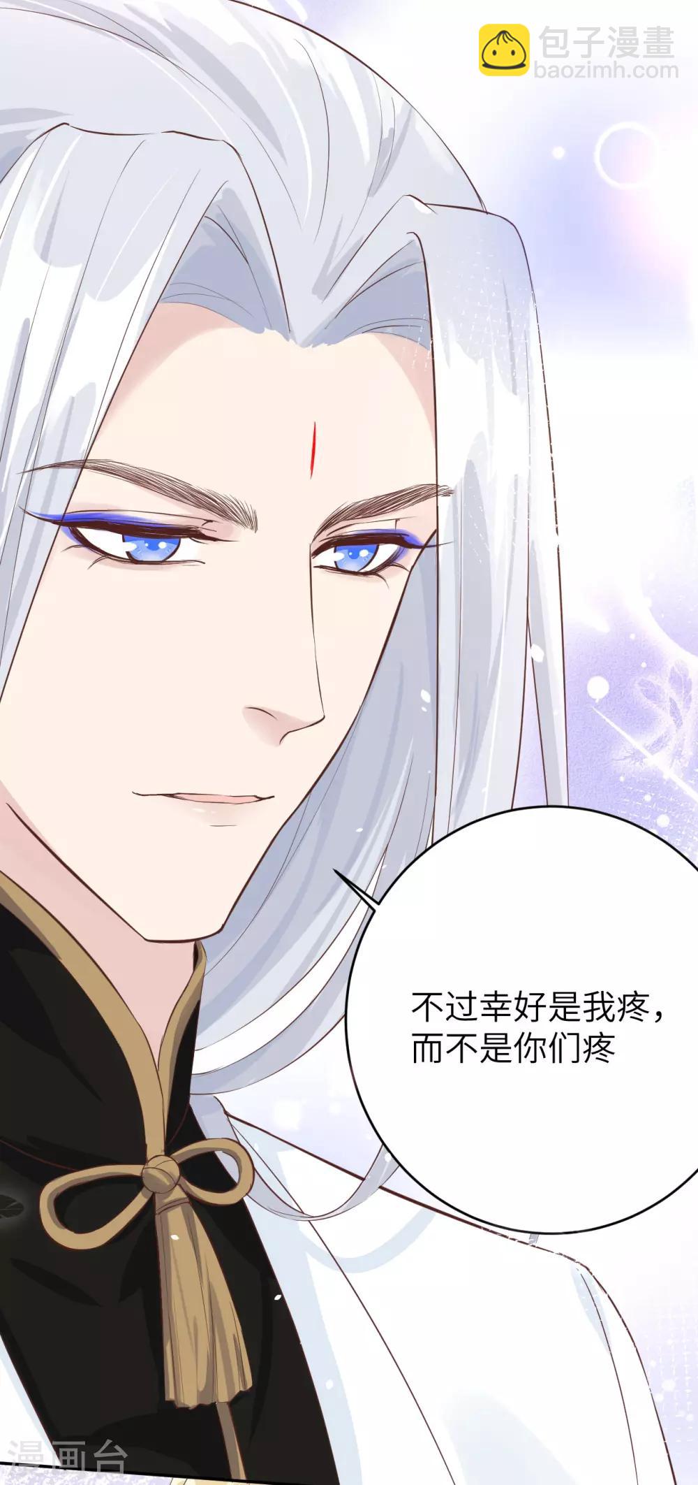 第19话 就当我还你的！6