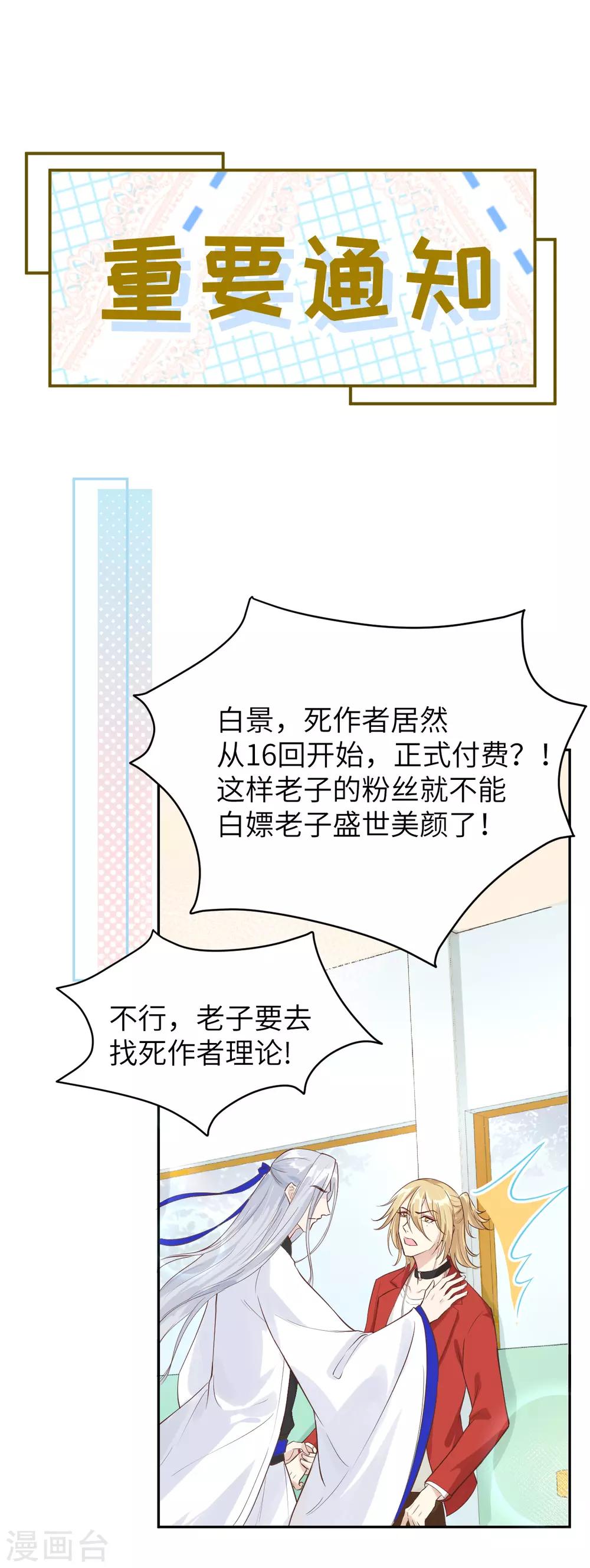 重要通知0