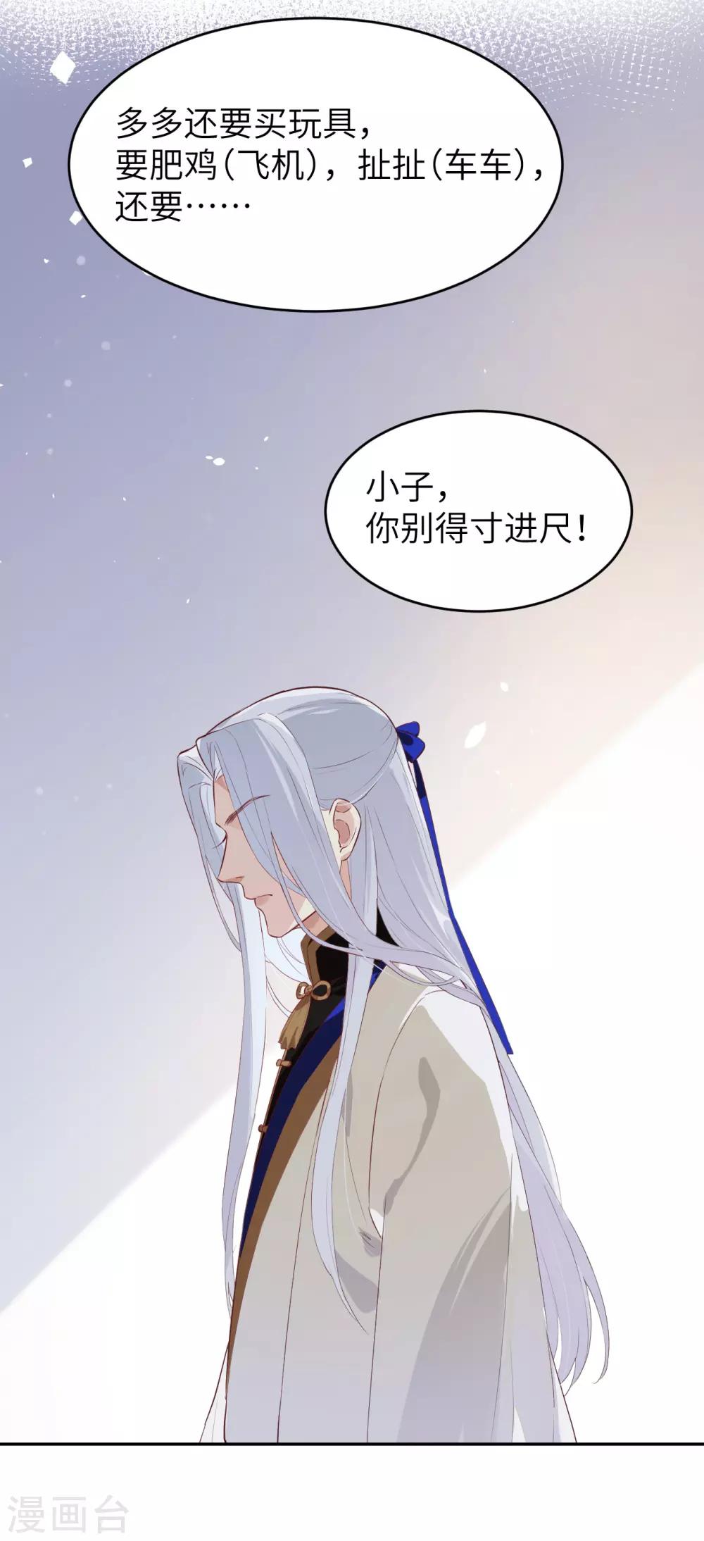 第17话 ~手，有点温暖~32