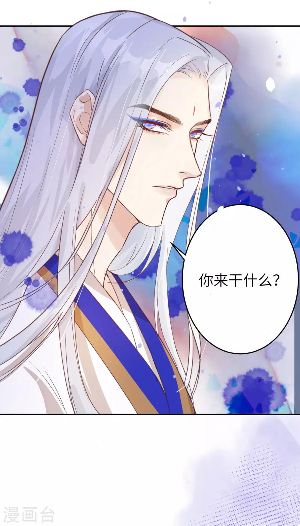 第8话 魔王，老子当定了！！2