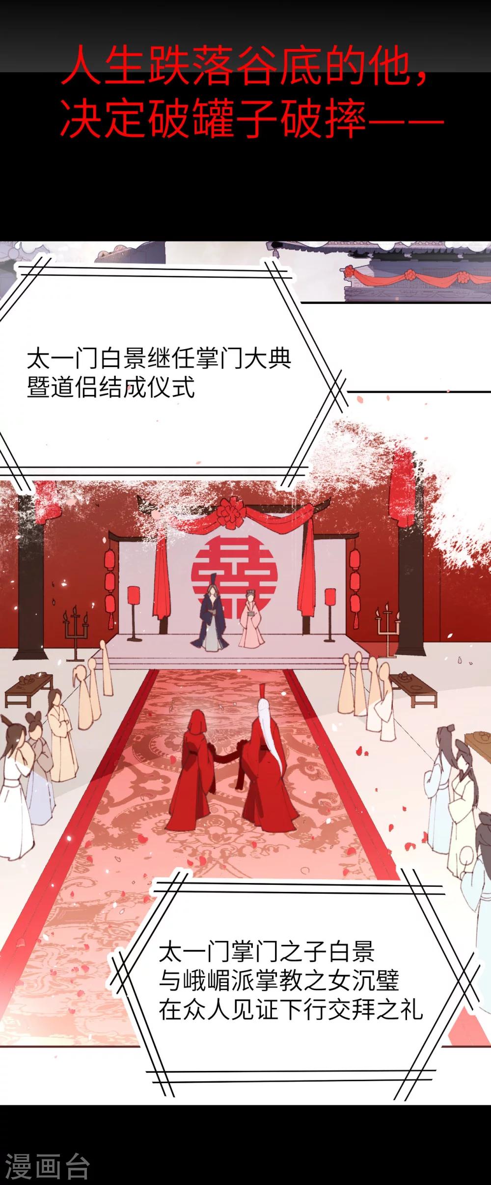 预告4