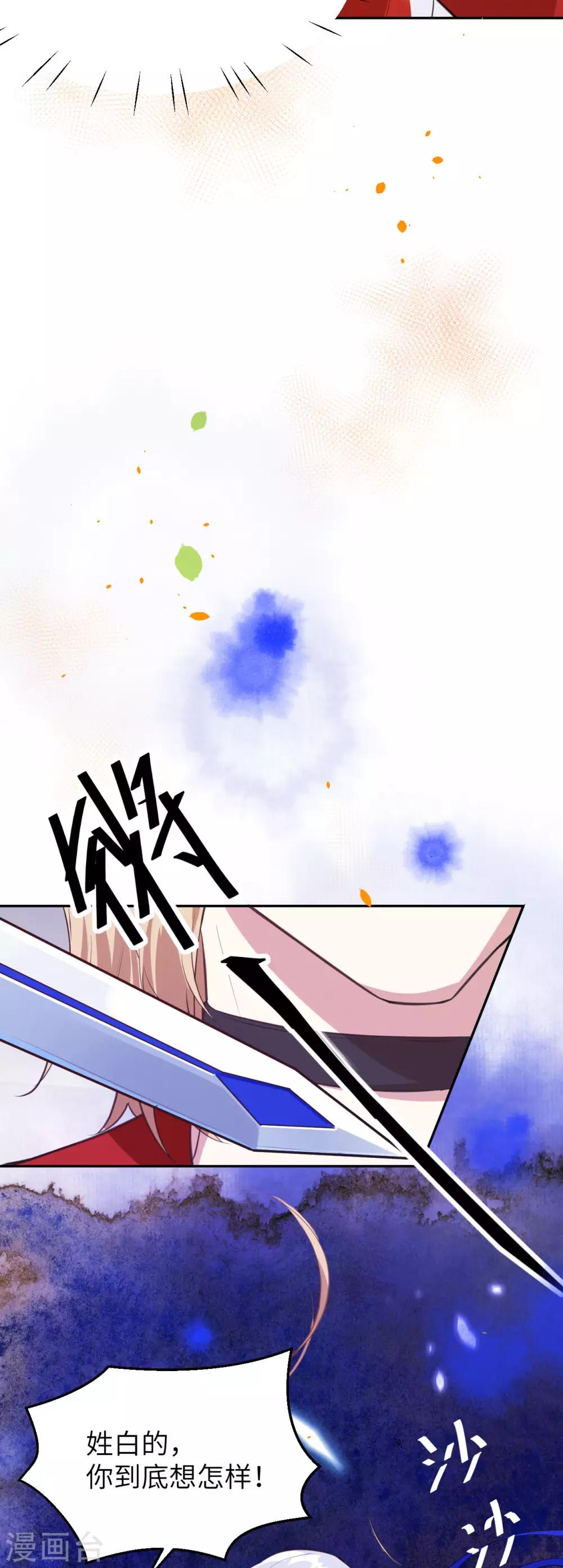 第3话 谁上谁下？嗯～33