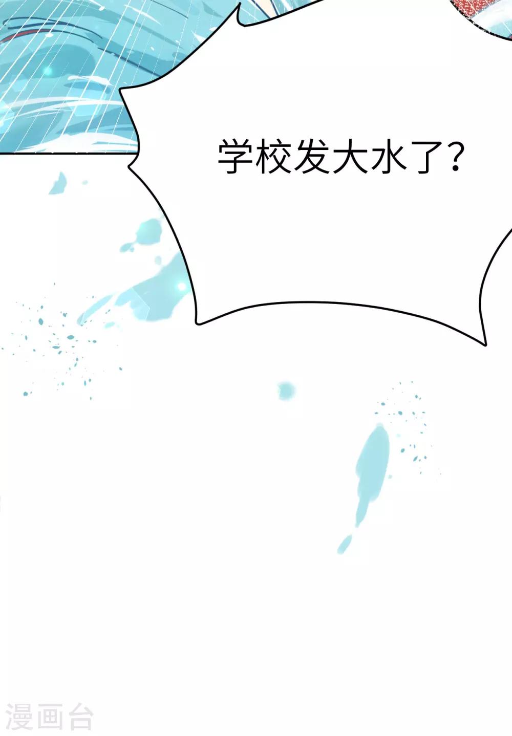 第11话 多多和少少40