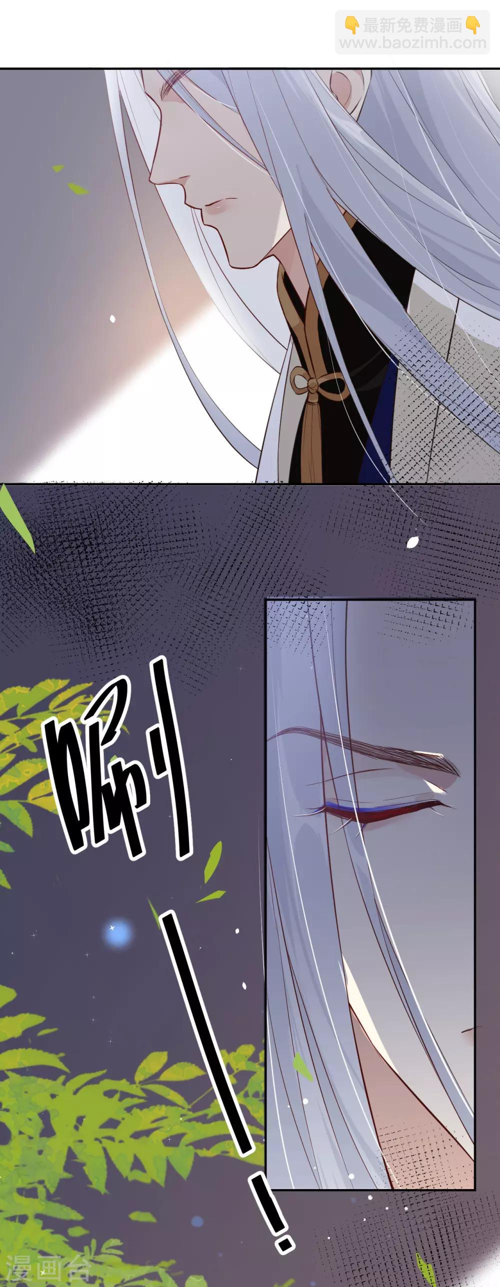 第17话 ~手，有点温暖~33