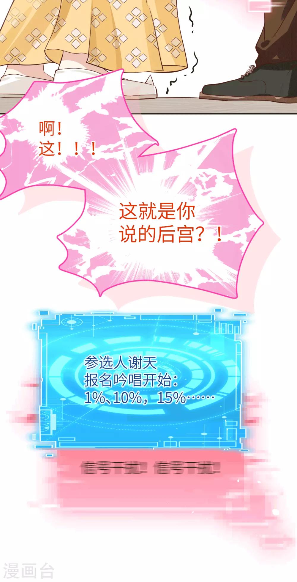 第13话 我和白景们的荒岛余生7