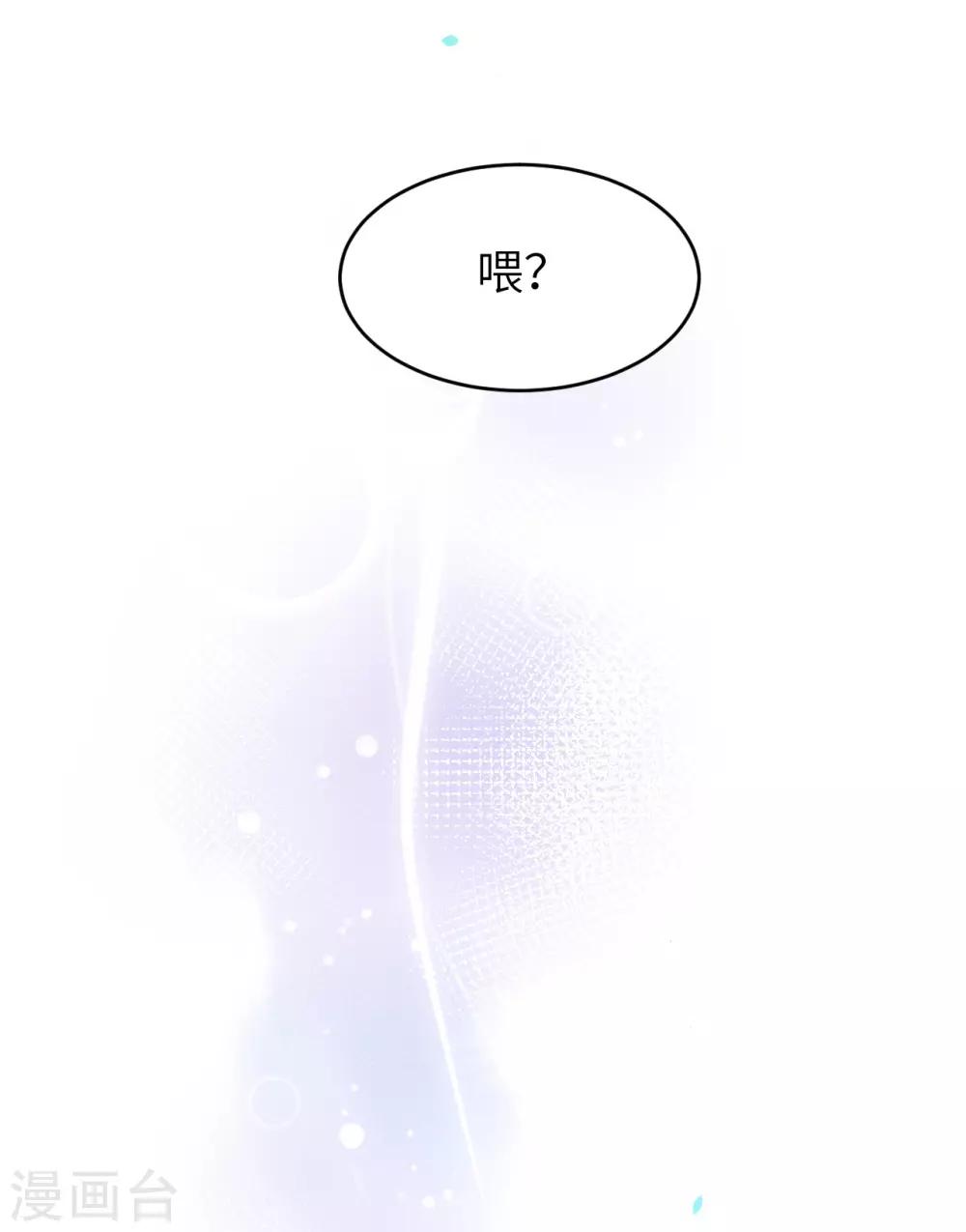 第14话 ~我喜欢你~24