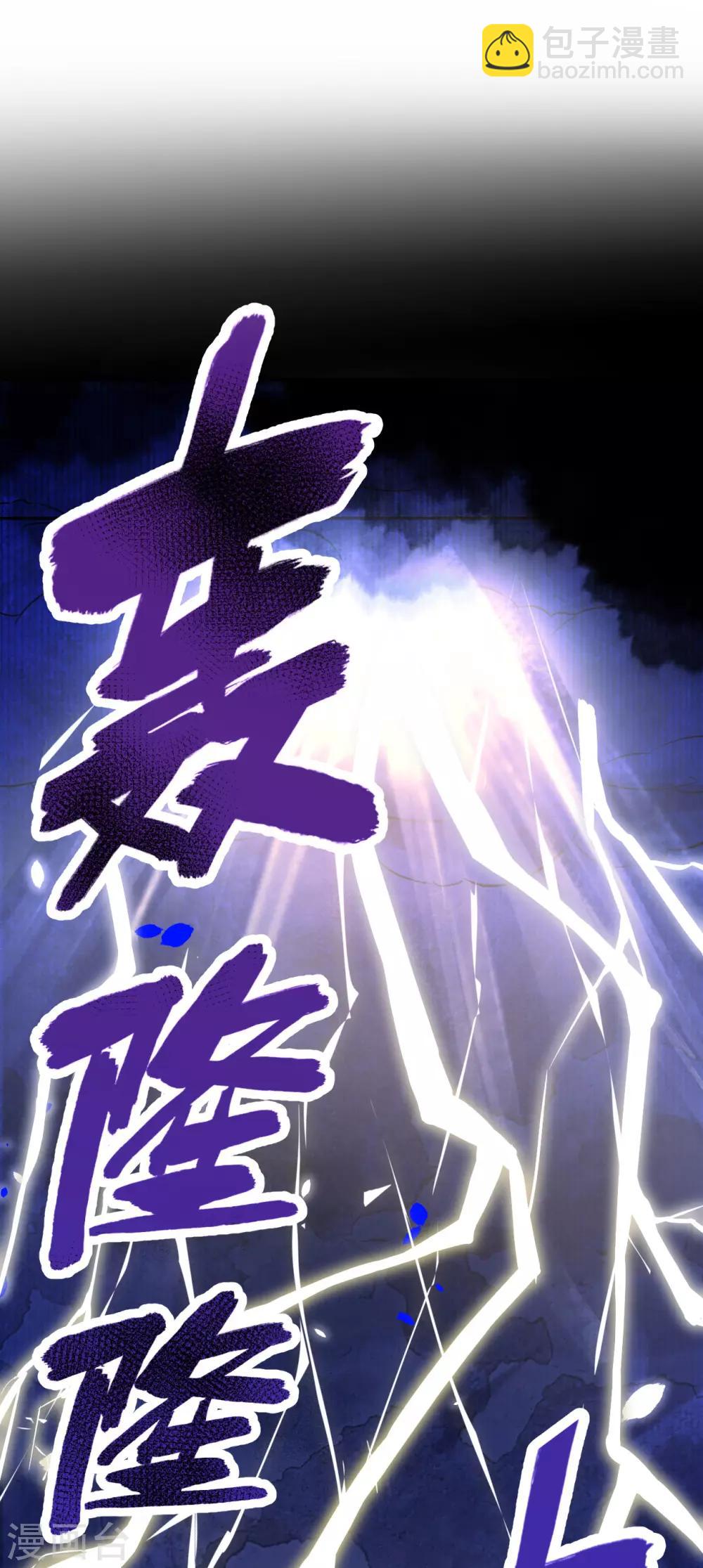 第18话 不能让两年前的事再次发生39