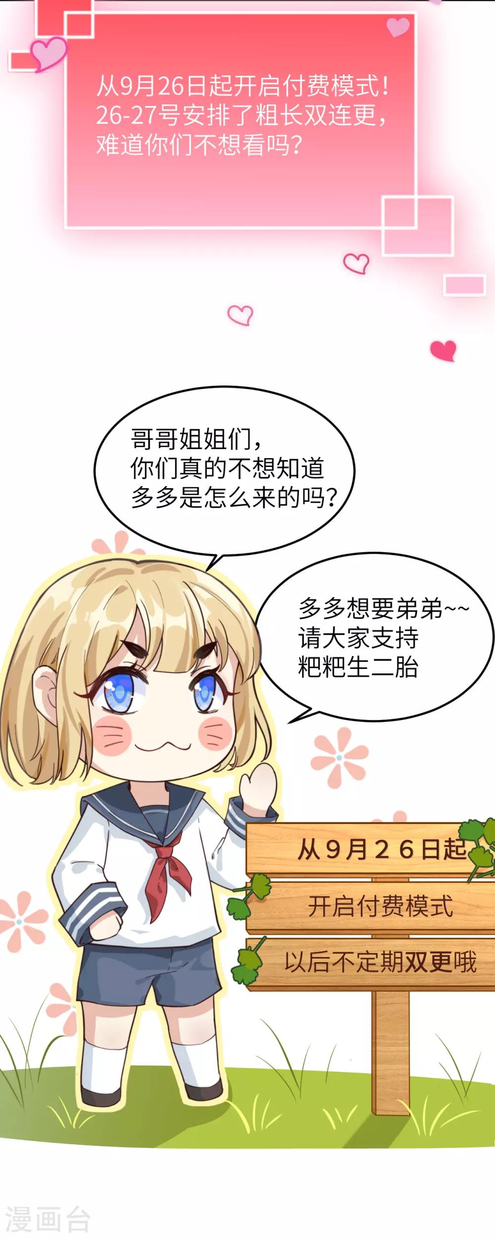 重要通知6