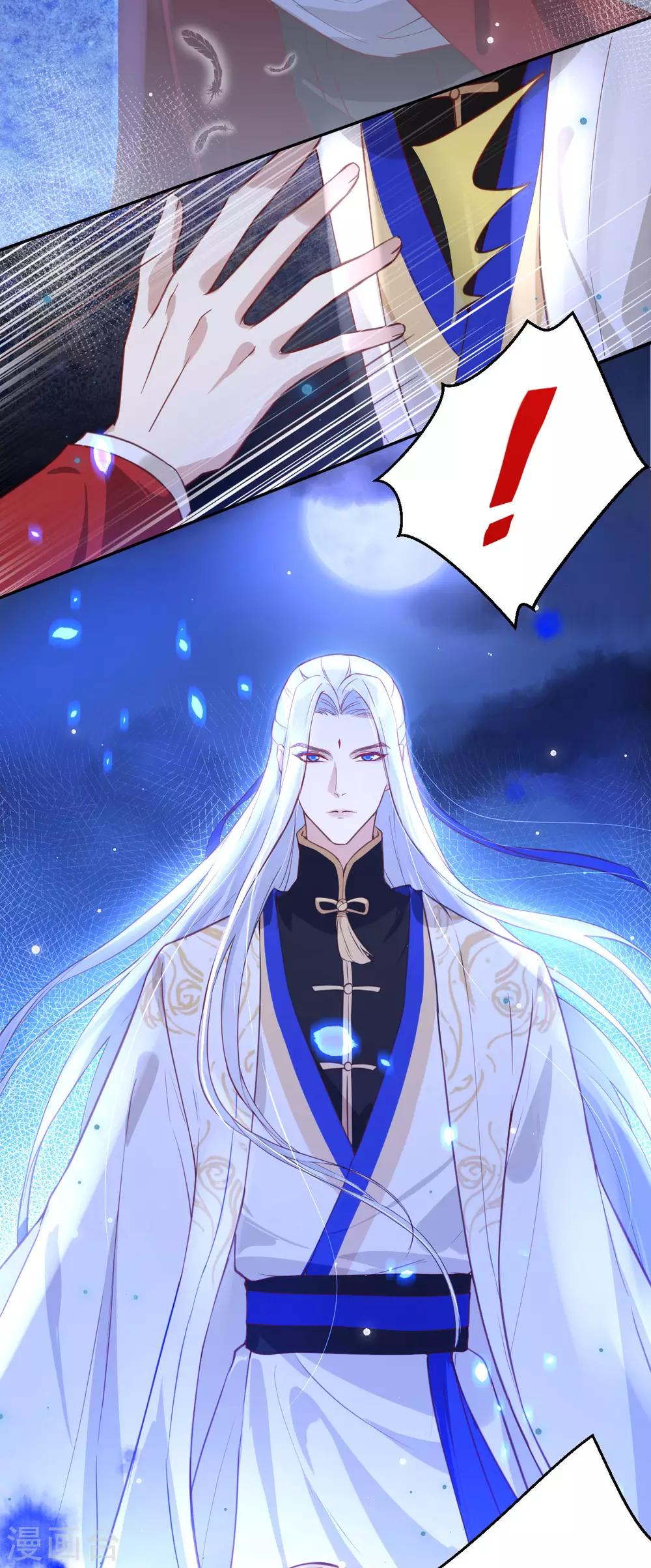 第4话 我不会放你走2
