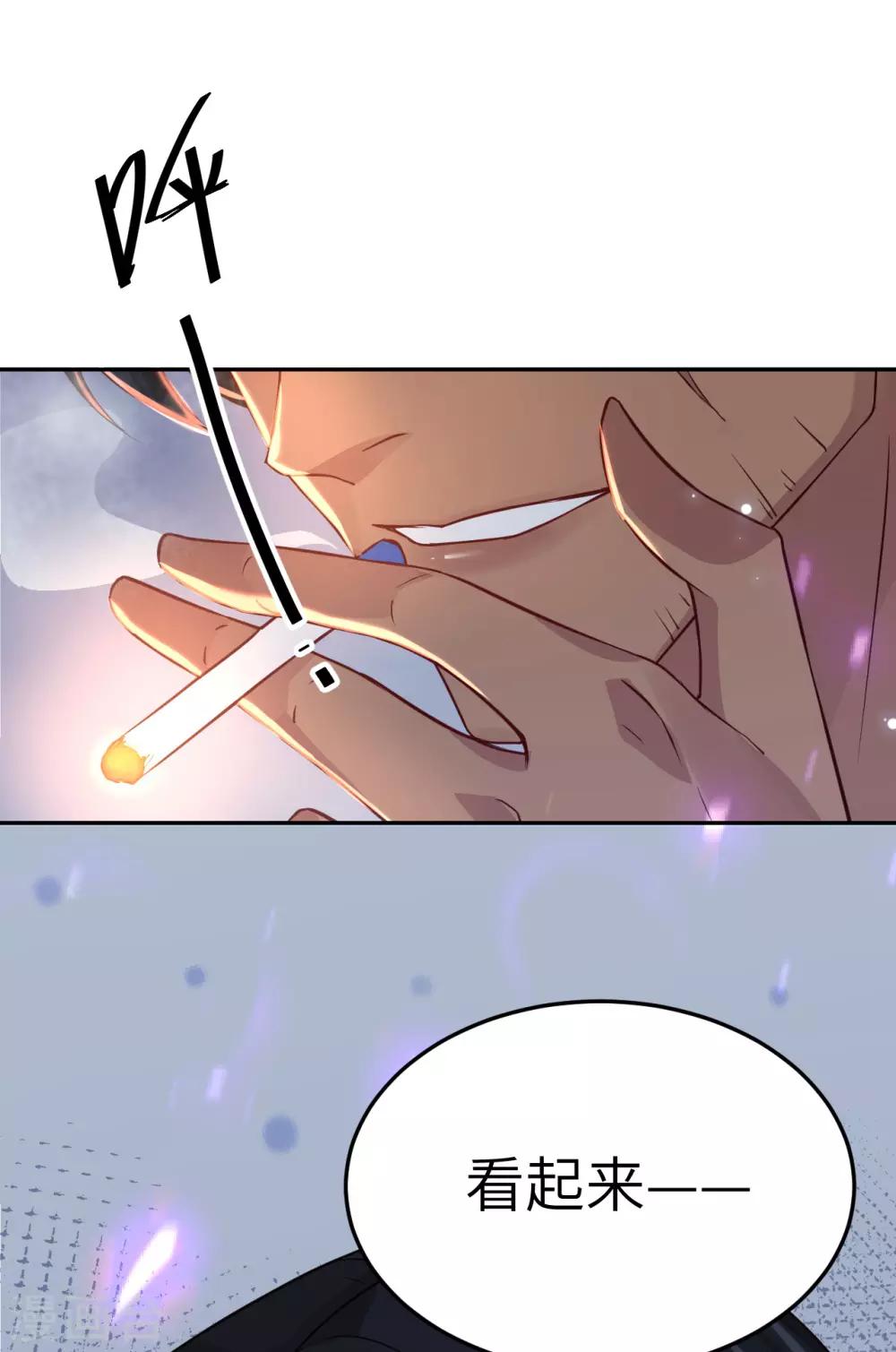 第20话 穆皇登场！！32