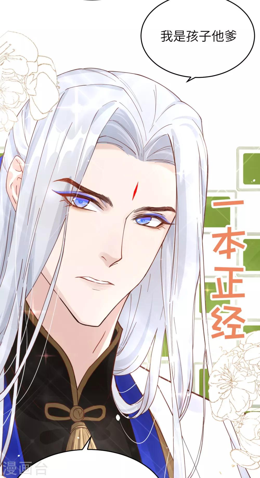 第11话 多多和少少4