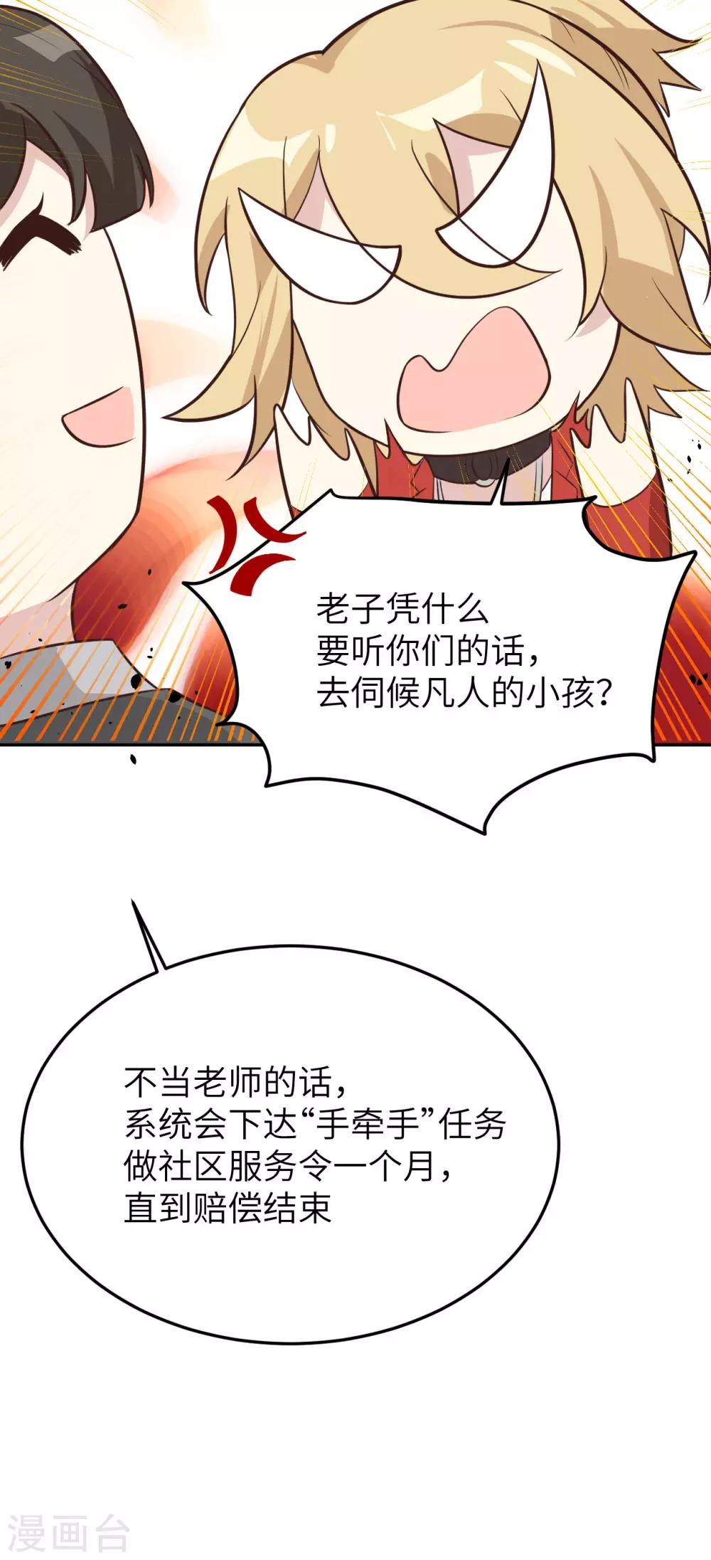 第15话 ~两个爸爸更开心~15