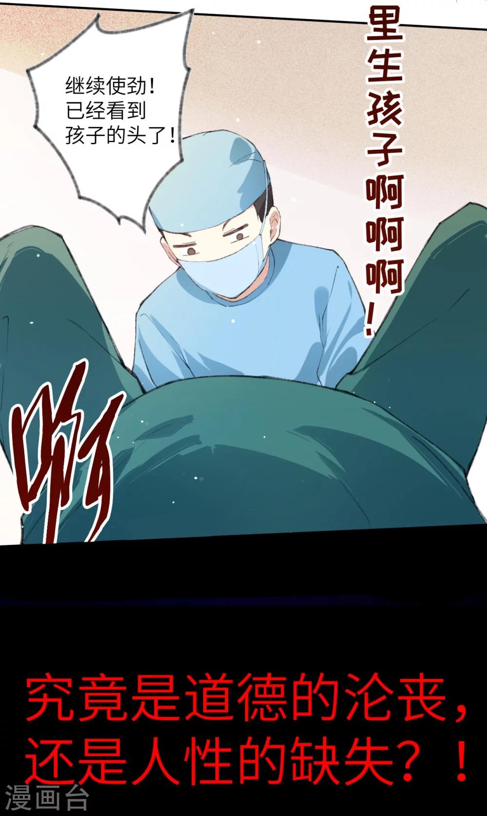预告2