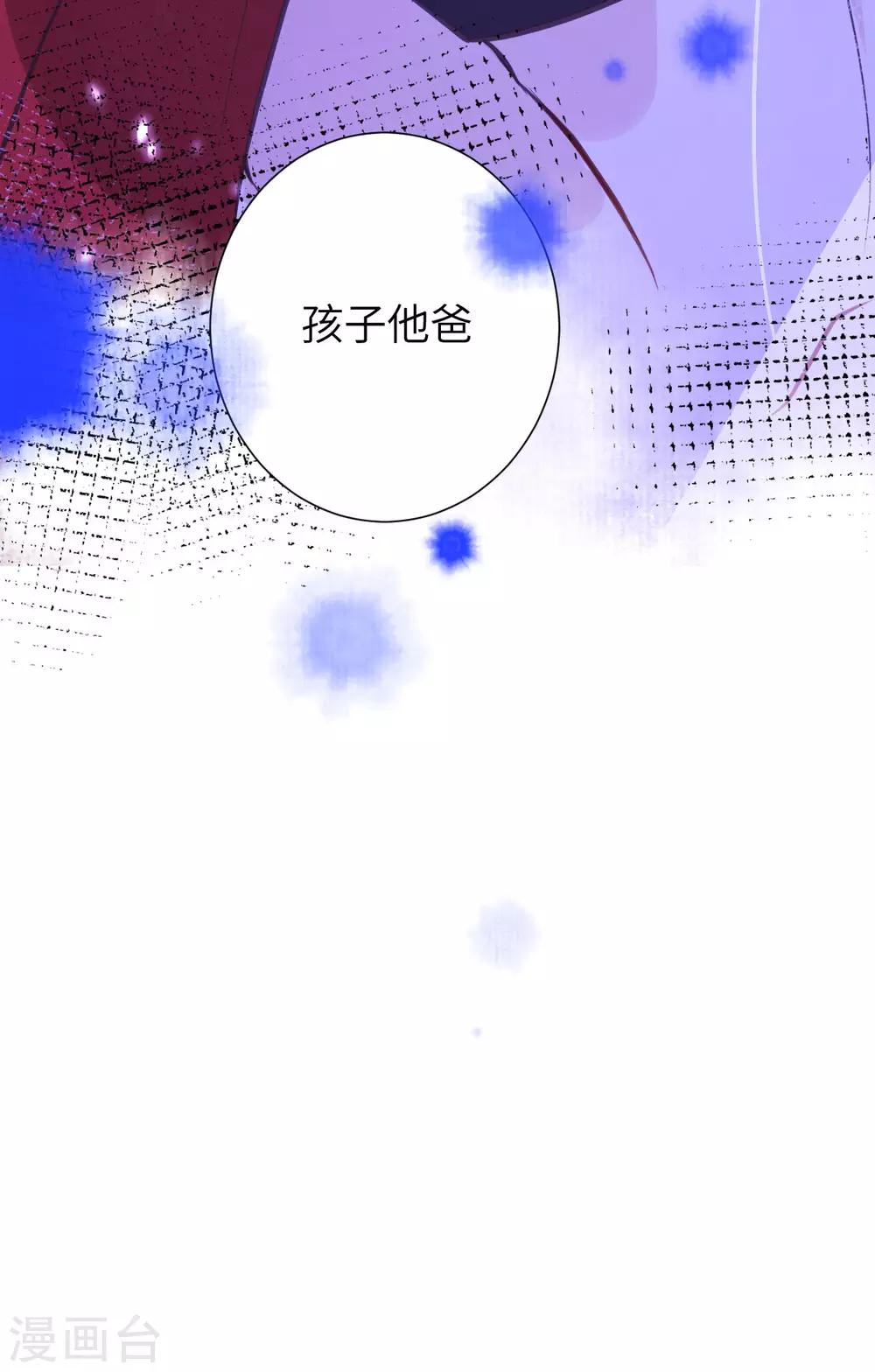 第3话 谁上谁下？嗯～37