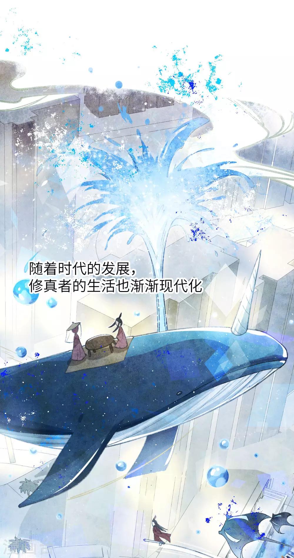 第1话 我是孩子他爸？10