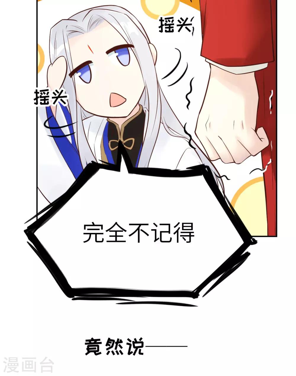 第15话 ~两个爸爸更开心~7