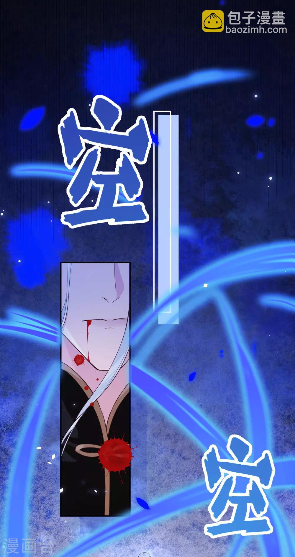 第18话 不能让两年前的事再次发生41