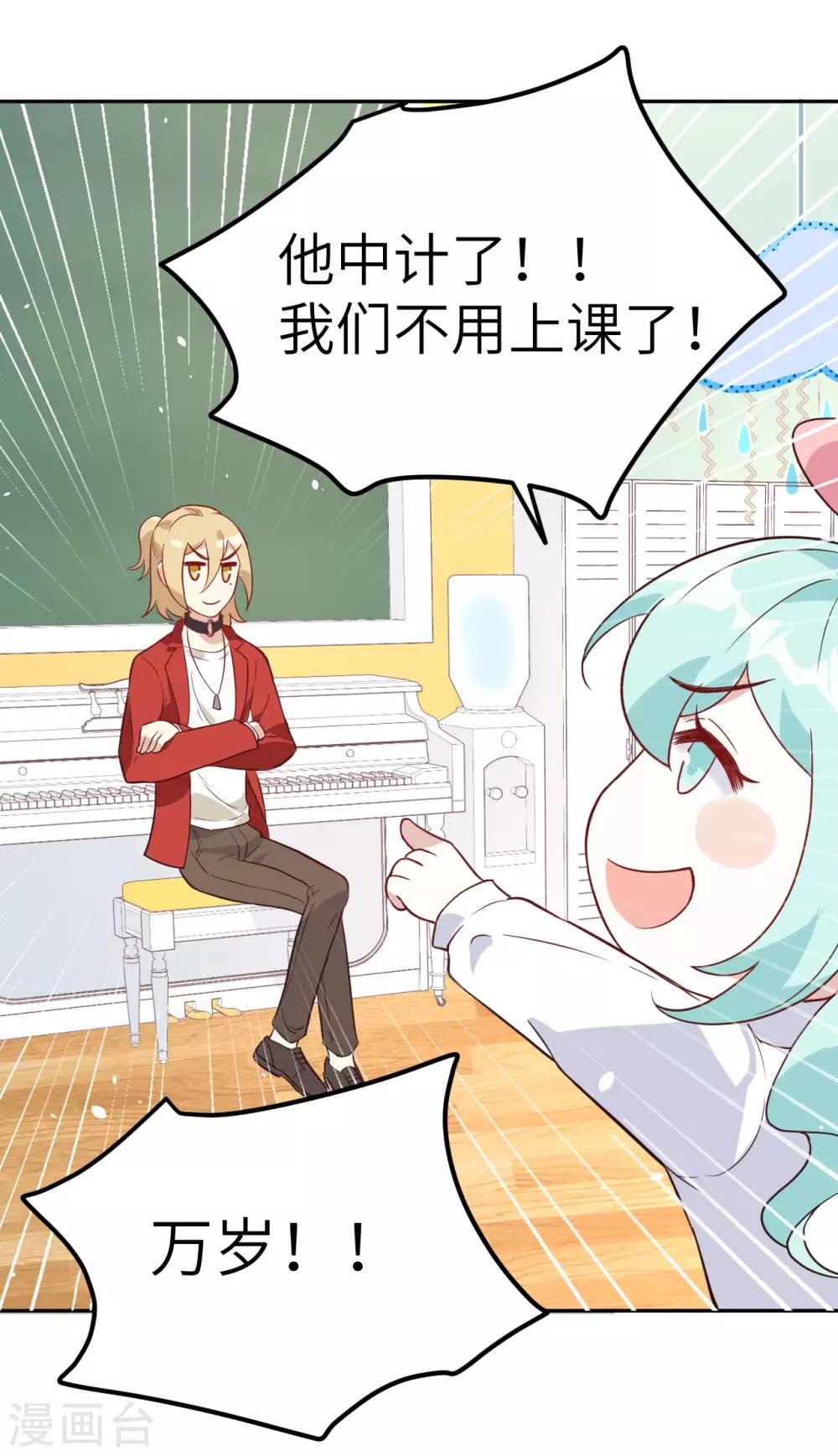 第20话 穆皇登场！！13