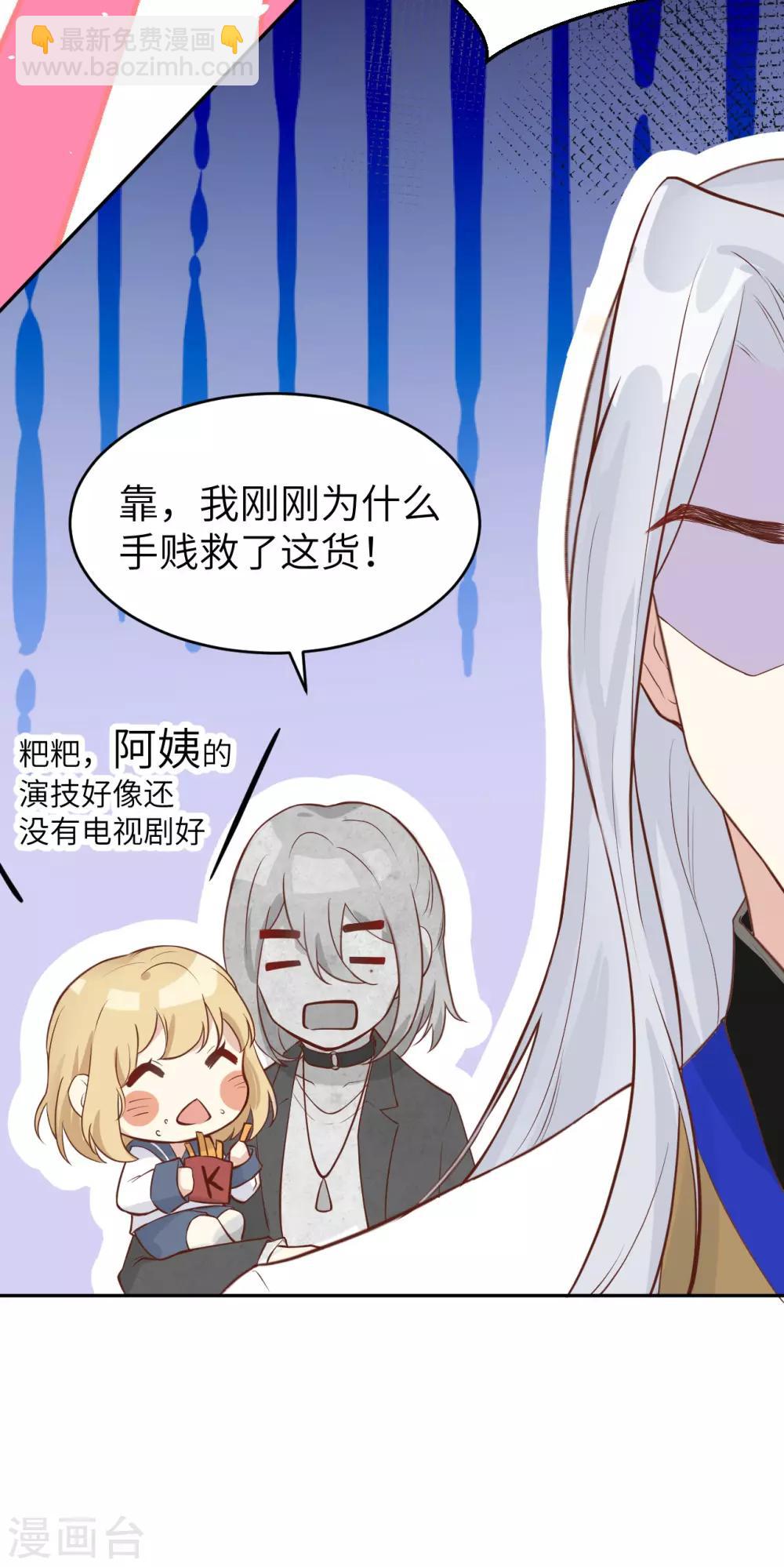第9话 谢天，我该拿你怎么办？！19