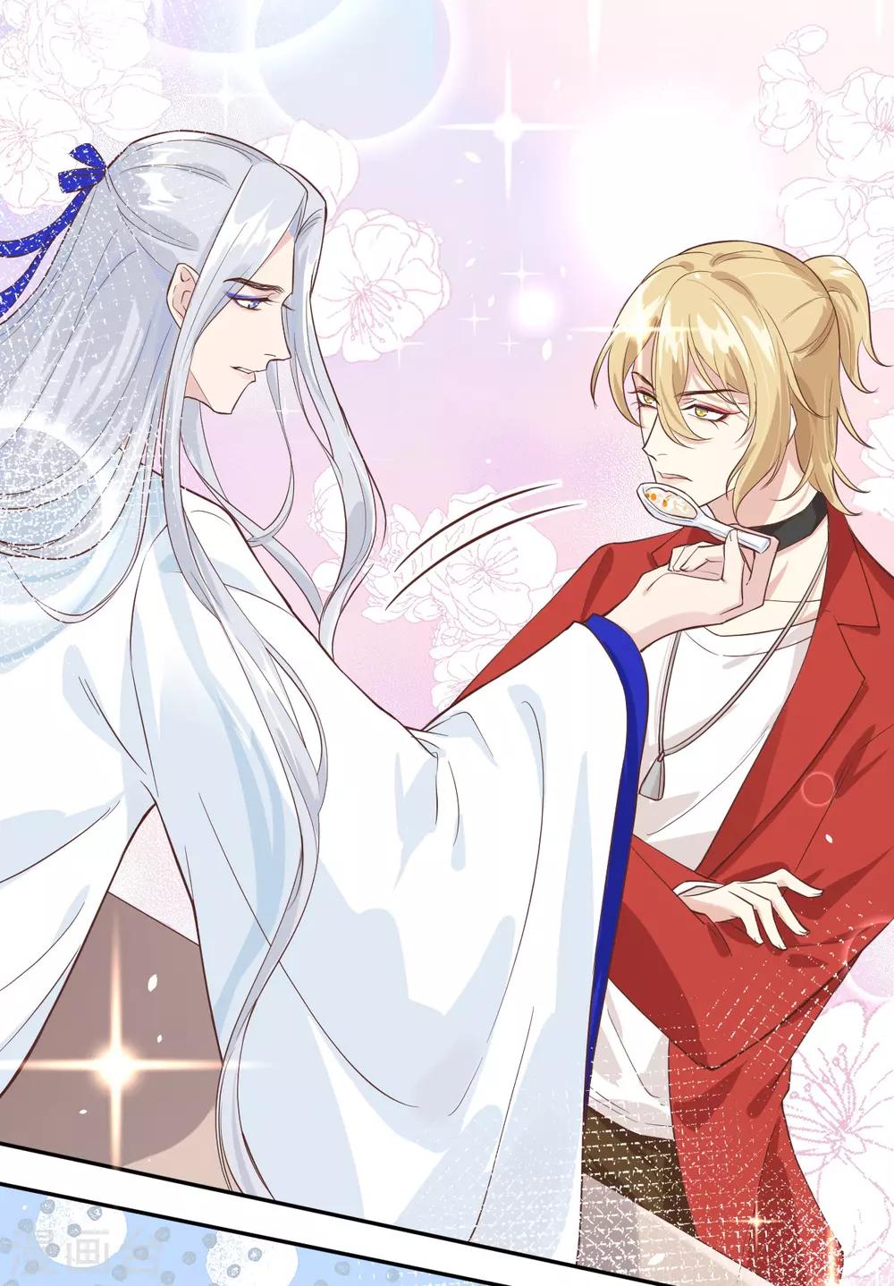 第16话 ~寻仇者皆误于美色~37