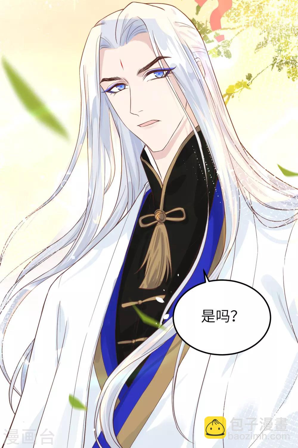 第16话 ~寻仇者皆误于美色~27